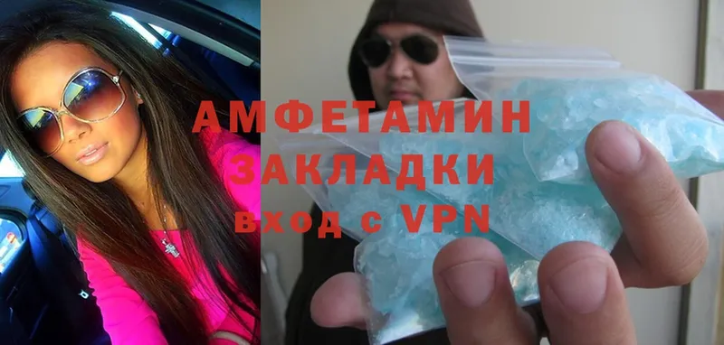 Amphetamine 98%  как найти   Кедровый 