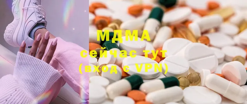 МДМА Molly  Кедровый 