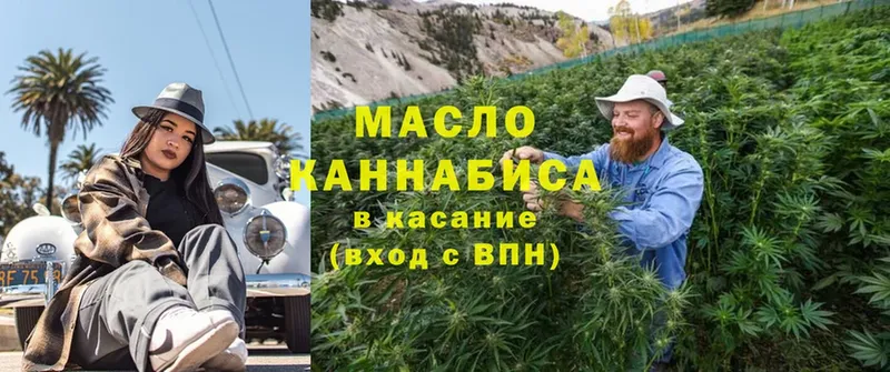 цена наркотик  Кедровый  ТГК THC oil 